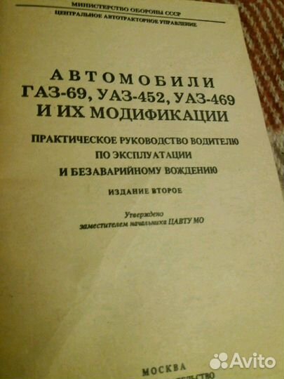 Паспорта. Схемы.Инструкции