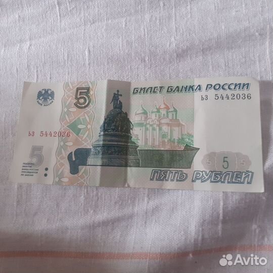 Новая купюра пять рублей 5000