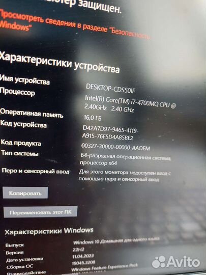 Lenovo y510p