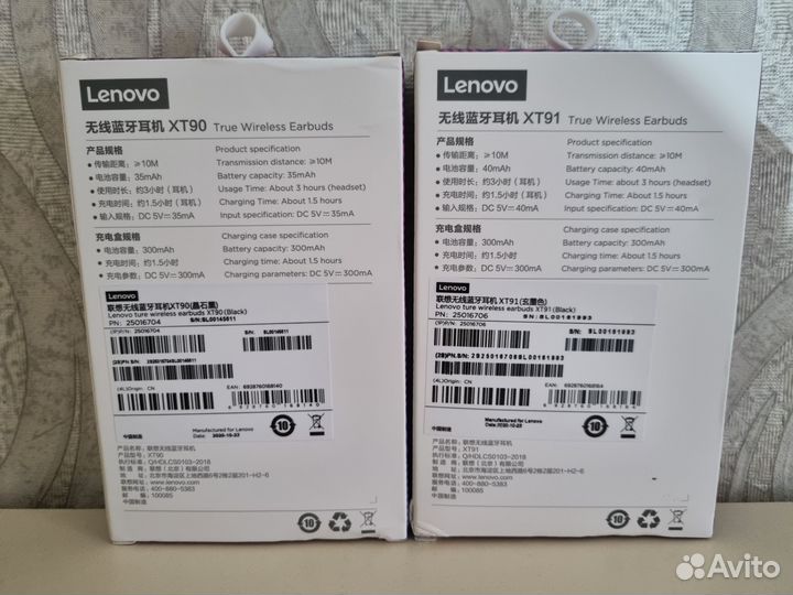 Беспроводные наушники Lenovo