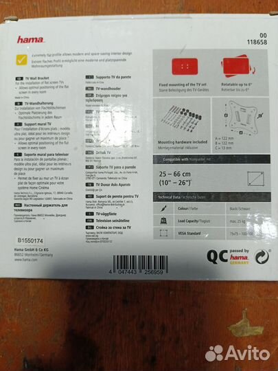 Крепление для телевизора на стену