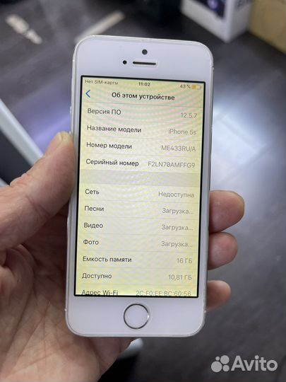 Телефон iPhone 5s