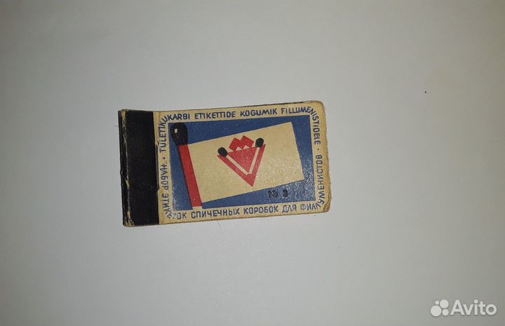Набор спичечных этикеток дл филлуменистов снг СССР