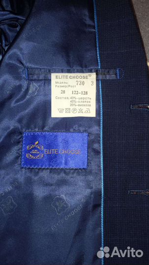 Школьный костюм для мальчика 122 128