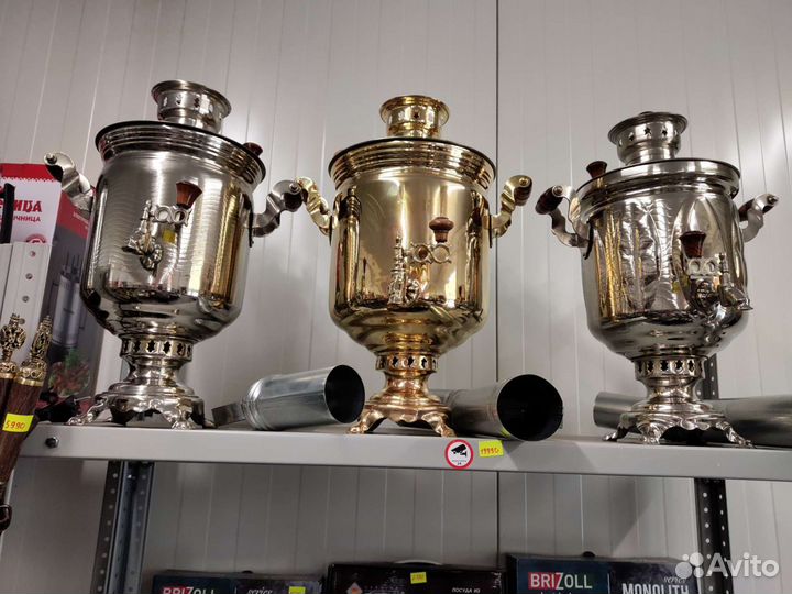 Самовар на дровах СССР от