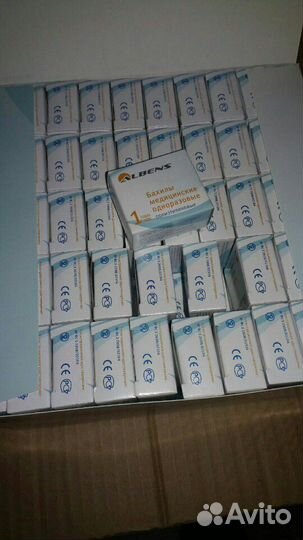 Бахилы 1000 штук-500 пар