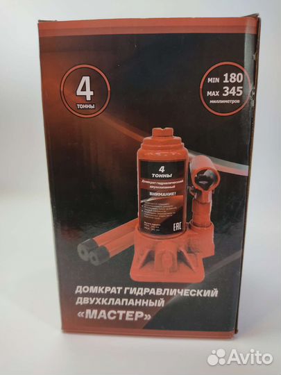Домкрат гидравлический бутылочный 4т
