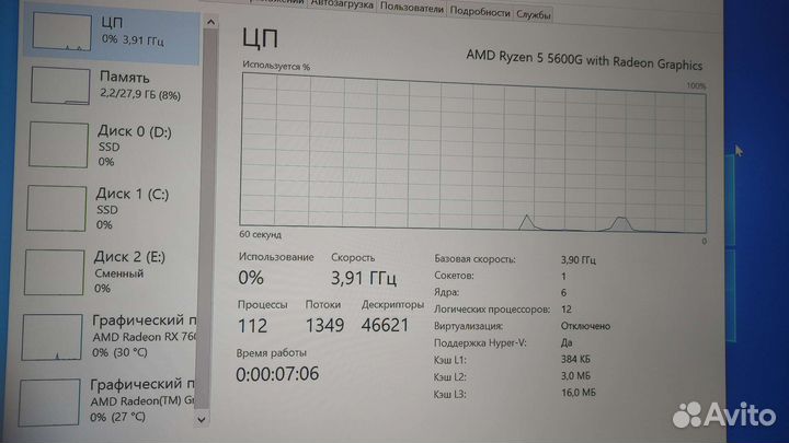 Игровой компьютер Новый
