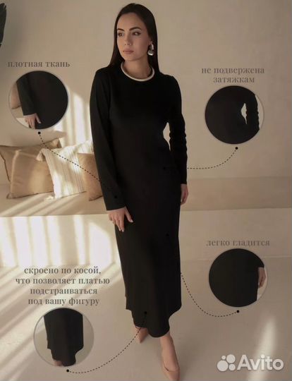 Платье атласное черное