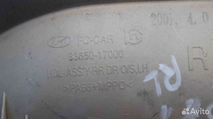 Ручка двери внешняя Hyundai Lavita (Хендай Лавита)