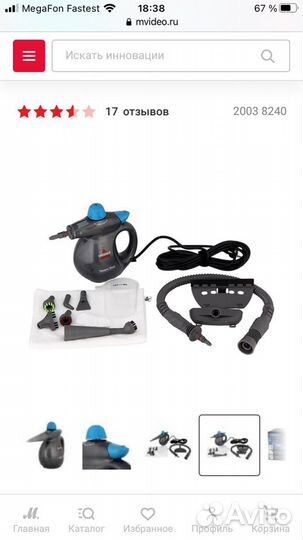 Bissell 2635J