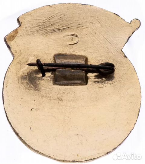 Значок Ударник Коммунистического Труда Кузбасс