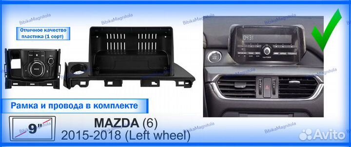 Магнитола Mazda 6 GJ/Atenza 15-18г с джойст A 3/32