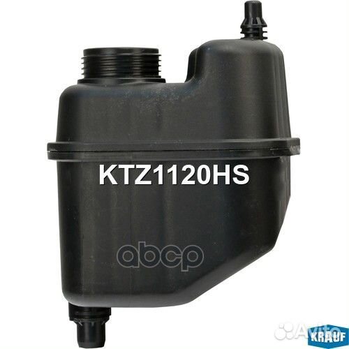 KTZ1120HS krauf Бачок расширительный KTZ1120HS