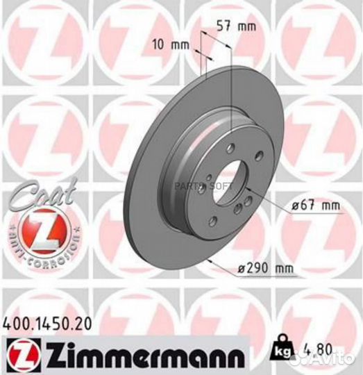 Zimmermann 400145020 Диск тормозной задний