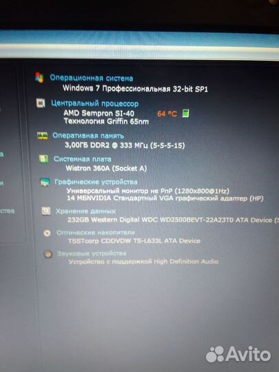 Продам ноутбук