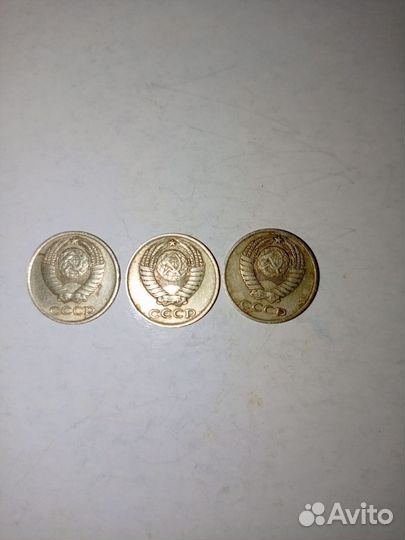 Монеты СССР