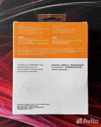 Внешний жесткий диск ssd