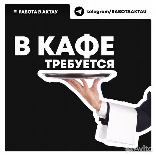 Кассир в кафе (аэропорт Шереметьево)