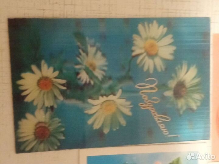 Открытки СССР поздравительные