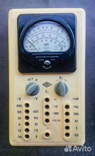 Ампервольтомметр Ц-20, СССР