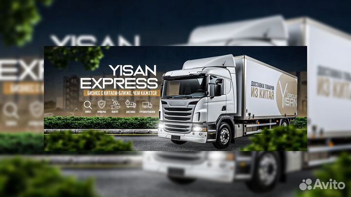 Байер. Поиск. Выкуп.Доставка товаров из Китая. Опт