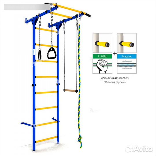 Детский спортивный комплекс 
