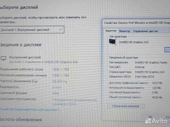 Процессор i5 Новый Акб Игровой Ноутбук Dell Обмен