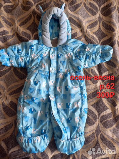 Комбинезон демисезонный