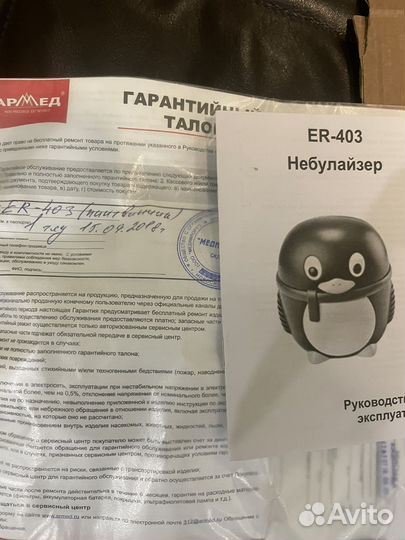 Детский небулайзер пингвинчик ER-404