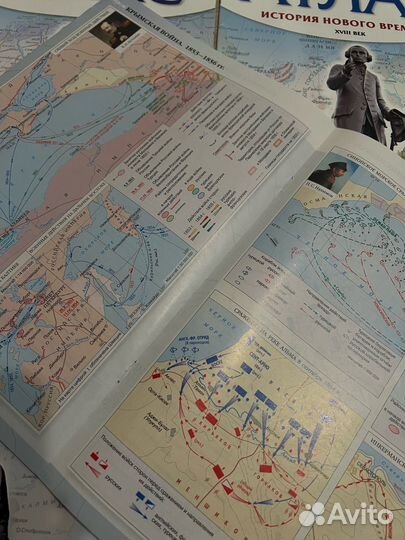 Атласы по истории и географии