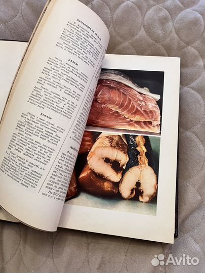 Книга о вкусной и здоровой пище 1953