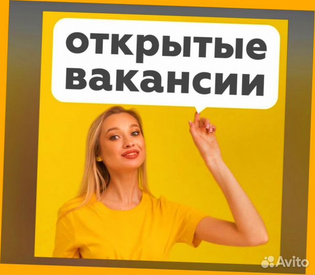 Грузчик Работа вахтой прожив. еда /аванс +Хорошие