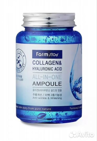 Сыворотка для лица корея