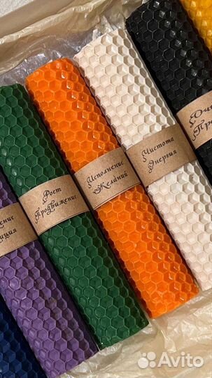 Свечи восковые