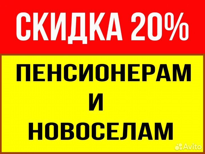 Натяжные потолки под ключ, от эконом до премиум