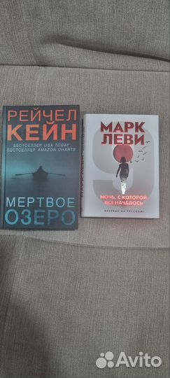 Книги разные