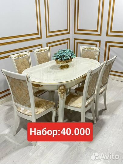 Столы и стулья новые