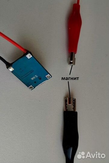 Зарядное устройство 4.2V для Li-Ion Li-Pol