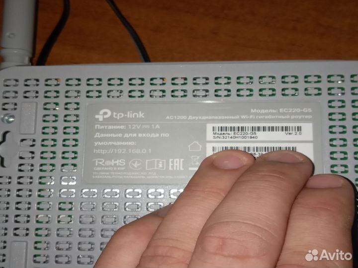 Wifi роутер двухдиапазонный Tp-link ES220-G5