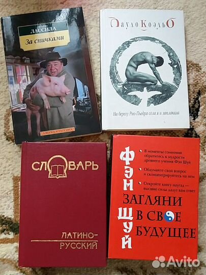 Книги