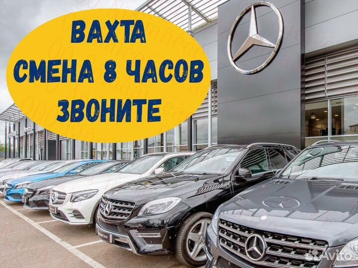 Металозаготовщик Работа вахтой Выплаты еженедельно