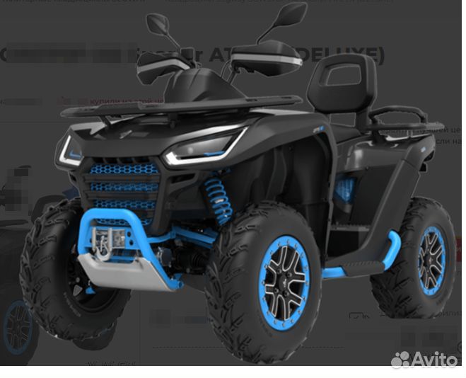 Segway SGW570F-A6 Snarler AT6 LX (deluxe)