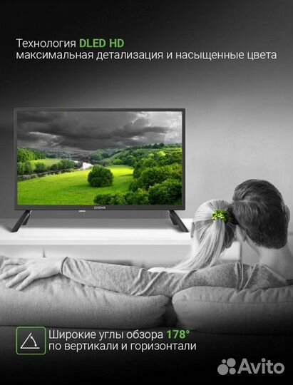 Телевизор новый