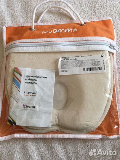 Детская ортопедическая подушка