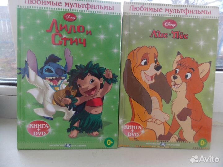 Книги для детей