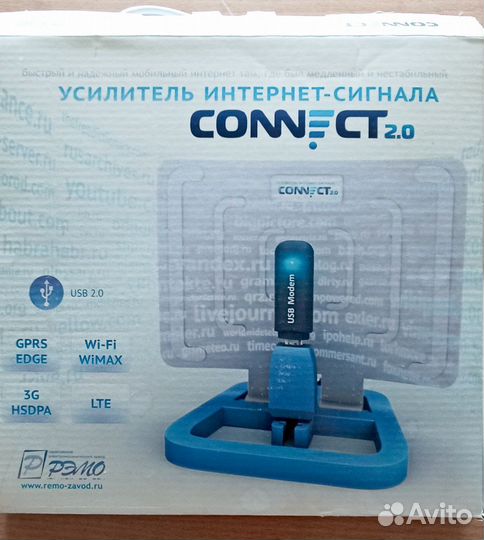 Усилитель для интернета