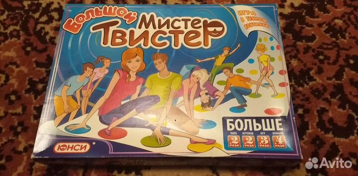 Игра Большой Мистер Твистер