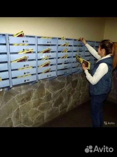 Распространитель листовок по почтовым ящикам