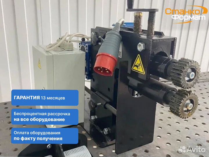 Зиг машина, новая с гарантией